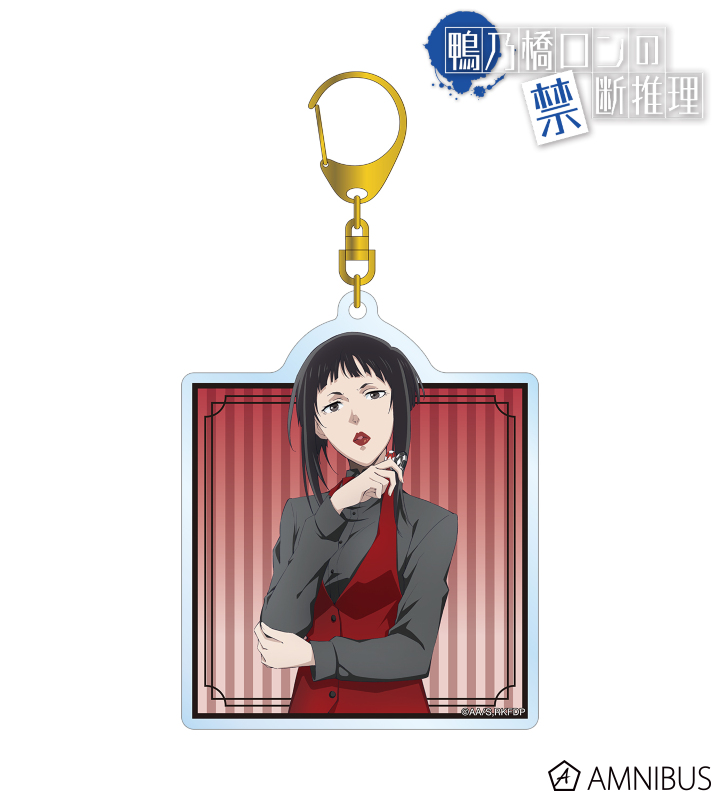 描き下ろし 雨宮 カジノver. BIGアクリルキーホルダー