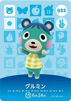 どうぶつの森 amiiboカード 第1弾 【032】 グルミン