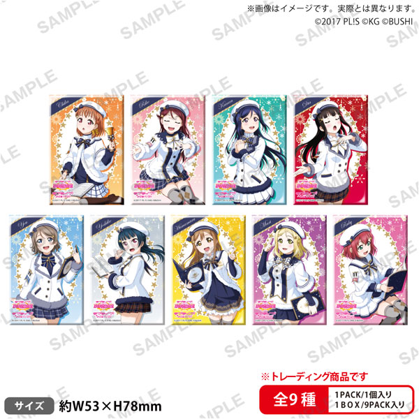 ラブライブ！スクールアイドルフェスティバル しかくい缶バッジコレクション Aqours クリスマス編Part2 BOX