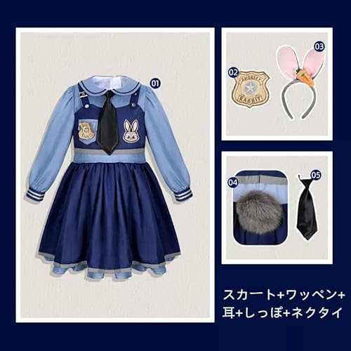 [FANMI] ズートピア ジュディ コスプレ衣装 子供用 長袖 スカート ジュディ・ホップス ワンピース カチューシャ付き ディズニー 仮装 ロリータ 洋服 童話 ハロウィン コスプレ 仮装 童話 アニメ映画 cosplay 撮影用 イベンド 誕生日 プレゼント (スカート,120)