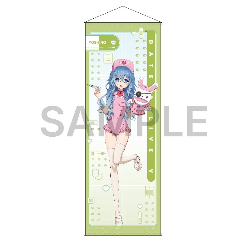 デート・ア・ライブV 特大タペストリー 四糸乃 南の島のナース ver.【催事商品】【受注生産商品】