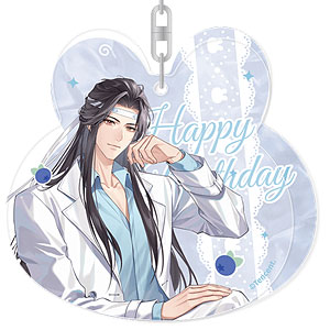 アニメ「魔道祖師」 誕生日Ver. アクリルキーホルダー 藍忘機