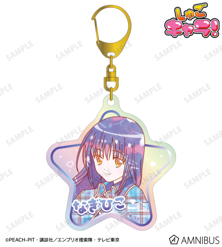 藤咲 なぎひこ Ani-Art KAWAII label オーロラアクリルキーホルダー
