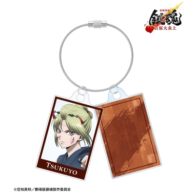 【グッズ-キーホルダー】新劇場版 銀魂 -吉原大炎上- 描き下ろし 月詠 戦いへver. 2連ワイヤーアクリルキーホルダー【再販】