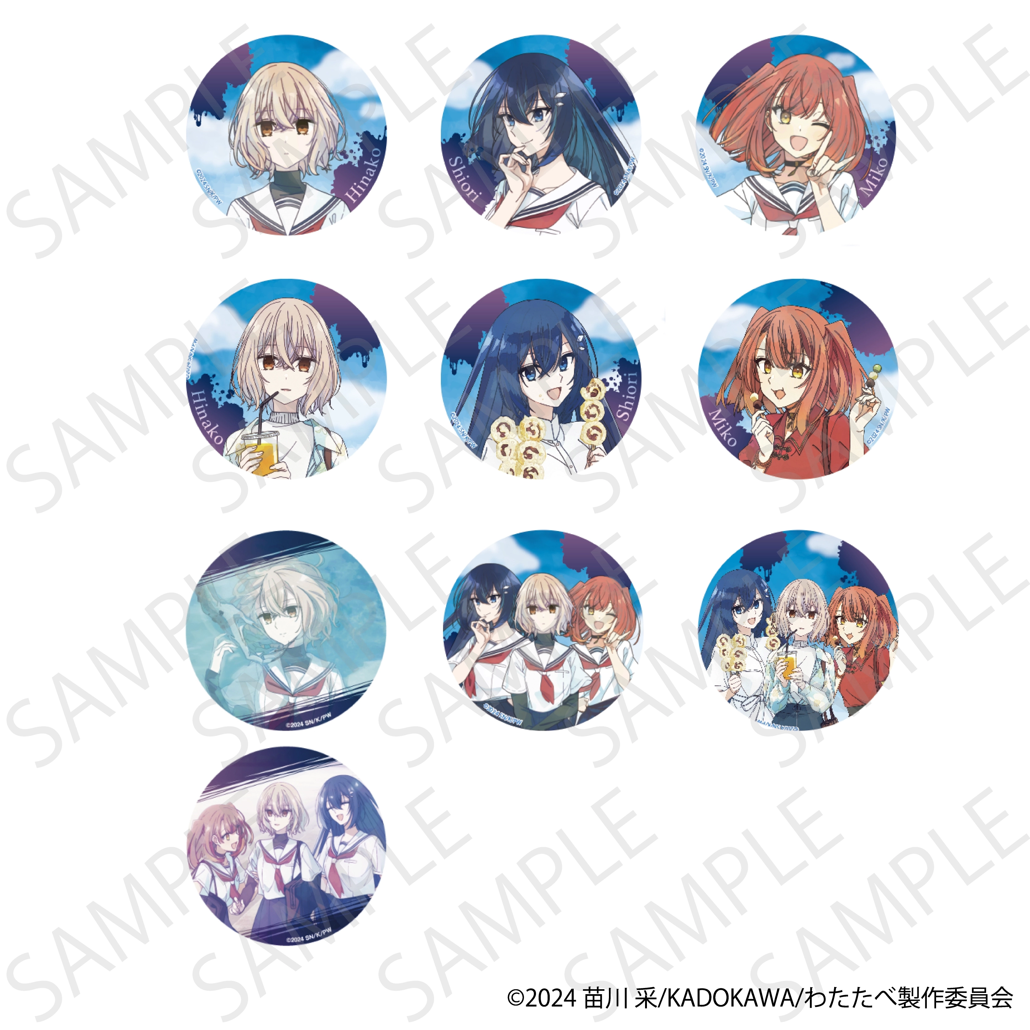 【予約2026年02月】私を喰べたい、ひとでなし トレーディングキャラクター缶バッジ 10パック入りセット ティー・シー・ピー