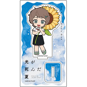 [光が死んだ夏]ミニキャラアクリルスタンド(朝子/夏)