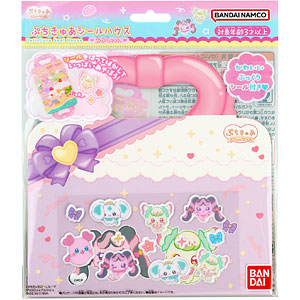 ぷちきゅあ ぷちきゅあシールハウス おかしver.