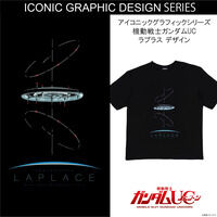機動戦士ガンダムUC アイコニックグラフィックシリーズ ラプラス デザイン Tシャツ【2026年2月発送】