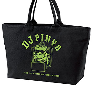 アイドルマスター シンデレラガールズ DJぴにゃこら太 BIGジップトートバッグ