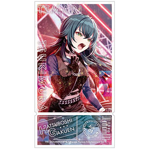 学園アイドルマスター チケット風ダイカットステッカー vol.2 月村手毬