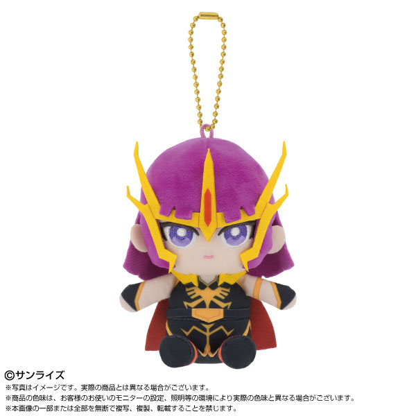 Chibiぬいおすわりマスコット 機動戦士ガンダムZZ ハマーン・カーン[バンダイナムコヌイ]《１０月予約》