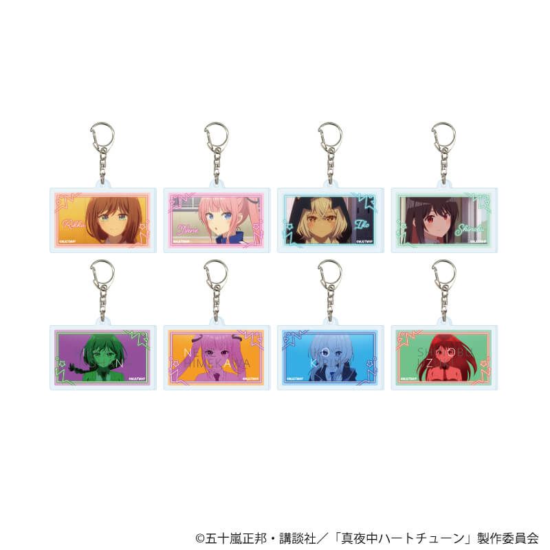 アクリルキーホルダー「TVアニメ『真夜中ハートチューン』」01/ブラインド(8種)(場面写イラスト)