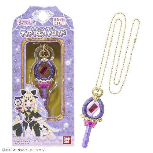 [バンダイ(BANDAI)] 名探偵プリキュア！ ミニチュアコレクション ティアアルカナロッド 対象年齢 3 才以上