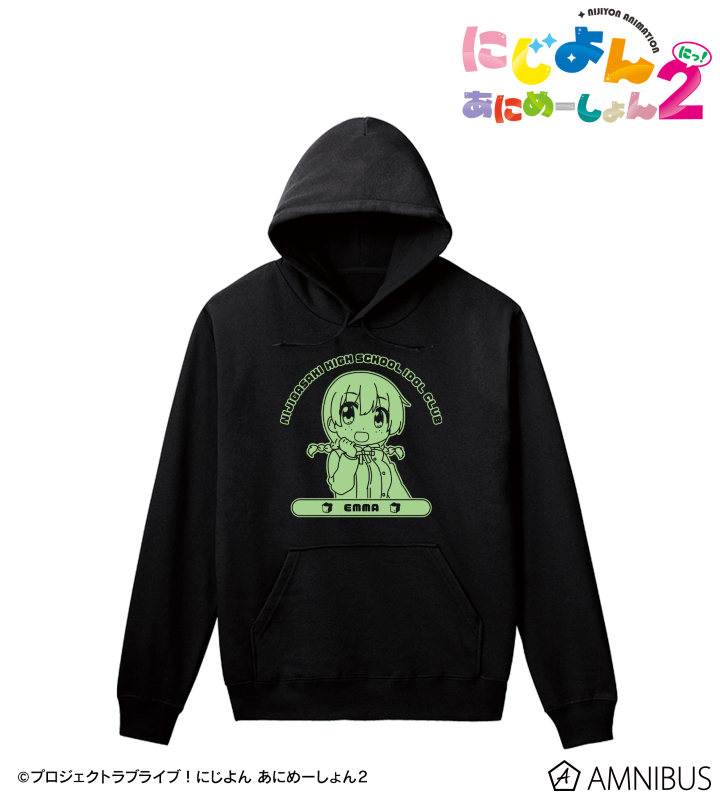 エマ・ヴェルデ カレッジパーカー/メンズ