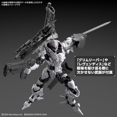 BANDAI SPIRITS(バンダイ スピリッツ) 30MM DAEMON X MACHINA TS バハムート 色分け済みプラモデル