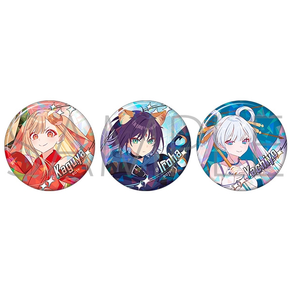 超かぐや姫！ ホログラム缶バッジ3個セット