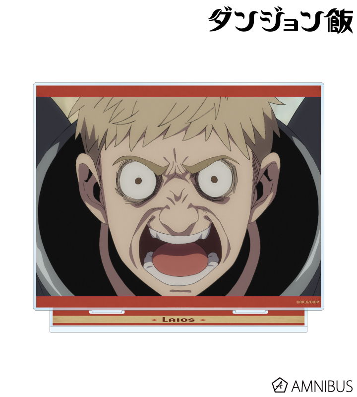 ライオス 場面写BIGアクリルスタンド