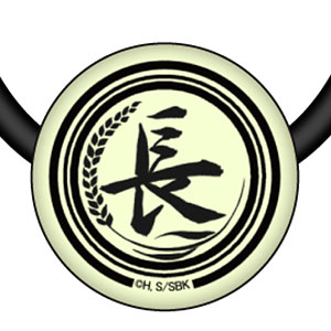 しゃばけ 蓄光アクリルヘアゴム 長崎屋 屋号