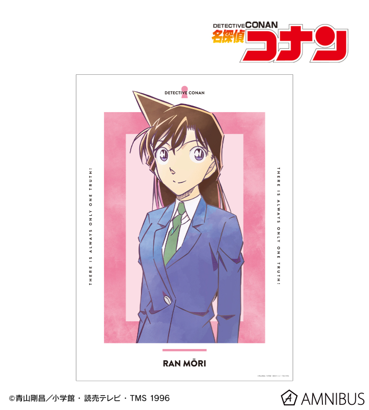 毛利蘭 Ani-Art 第10弾 A3マット加工ポスター