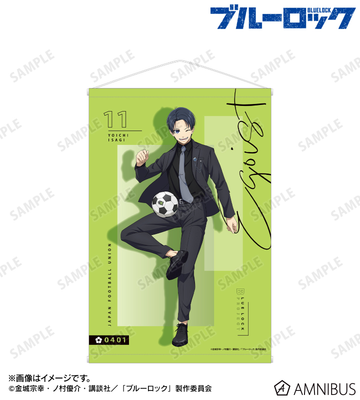 描き下ろし 潔 世一 スーツモデルver. B2タペストリー