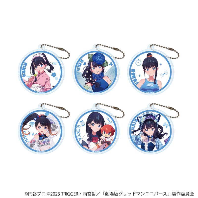 アクリルキーホルダー「グリッドマンユニバース」17/宝多六花BOX コンプリートセット(全6種)(描き下ろしイラスト)