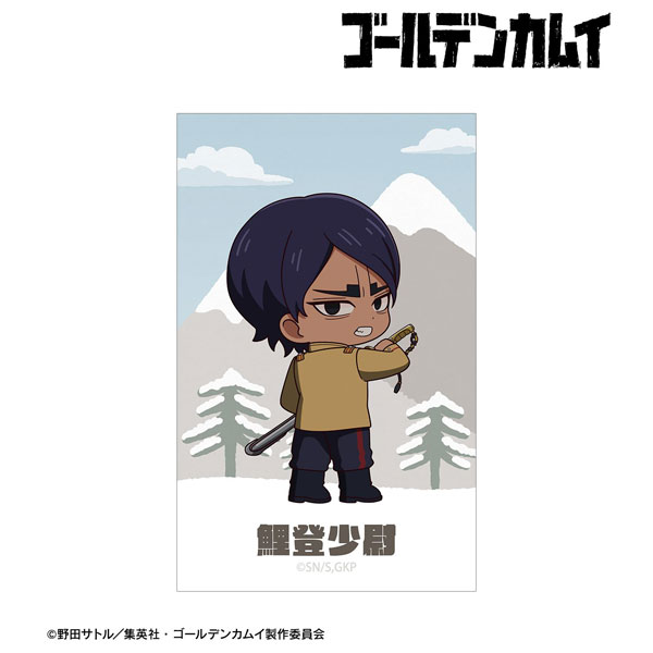 TVアニメ『ゴールデンカムイ』 鯉登少尉 ちびキャラ 戦う背中ver. イラストカード