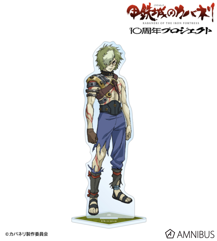 生駒 BIGアクリルスタンド