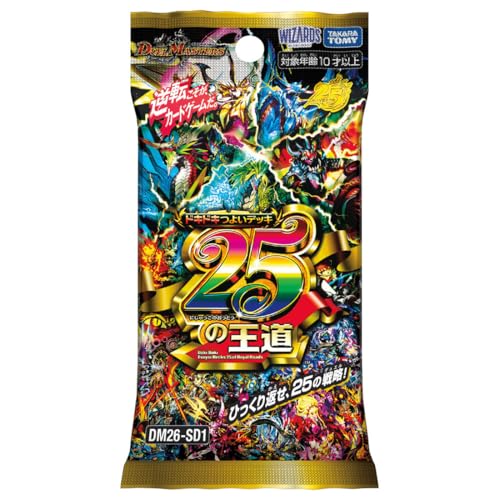 タカラトミー(TAKARA TOMY) DM26-SD1 デュエル・マスターズTCG ドキドキつよいデッキ 25の王道