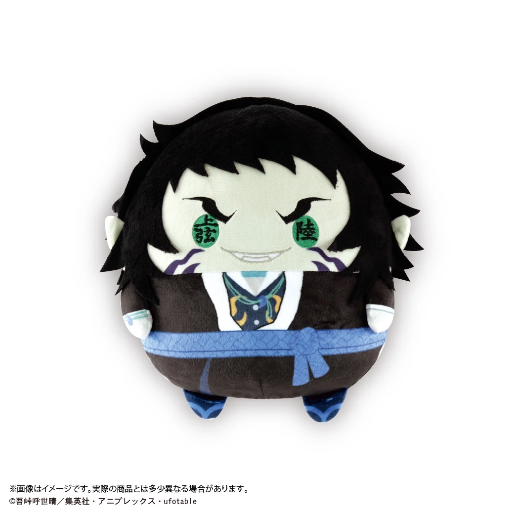 【予約2026年03月】鬼滅の刃 ふわコロりんMsize F 獪岳 マックスリミテッド