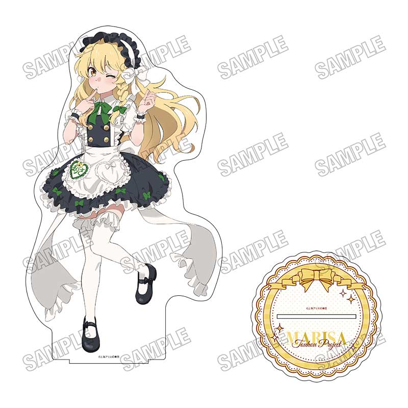 「東方Project」 描き下ろしBIGアクリルスタンドLL メイドver. (2)霧雨魔理沙[メディコス・エンタテインメント]《０９月予約》