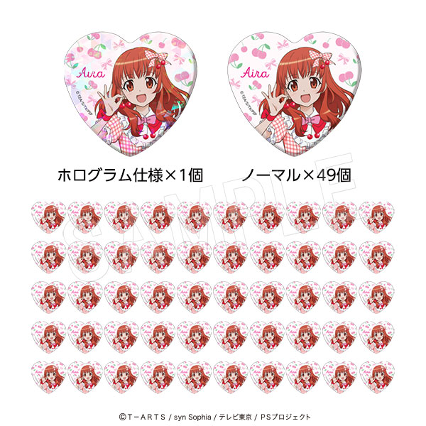 プリティーシリーズ_ハート缶バッジ50個セット(ホロ缶バッジ1個入り) Fruits gingham ver. 春音あいら