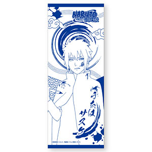 NARUTO-ナルト- 疾風伝 和手ぬぐい うちはサスケ