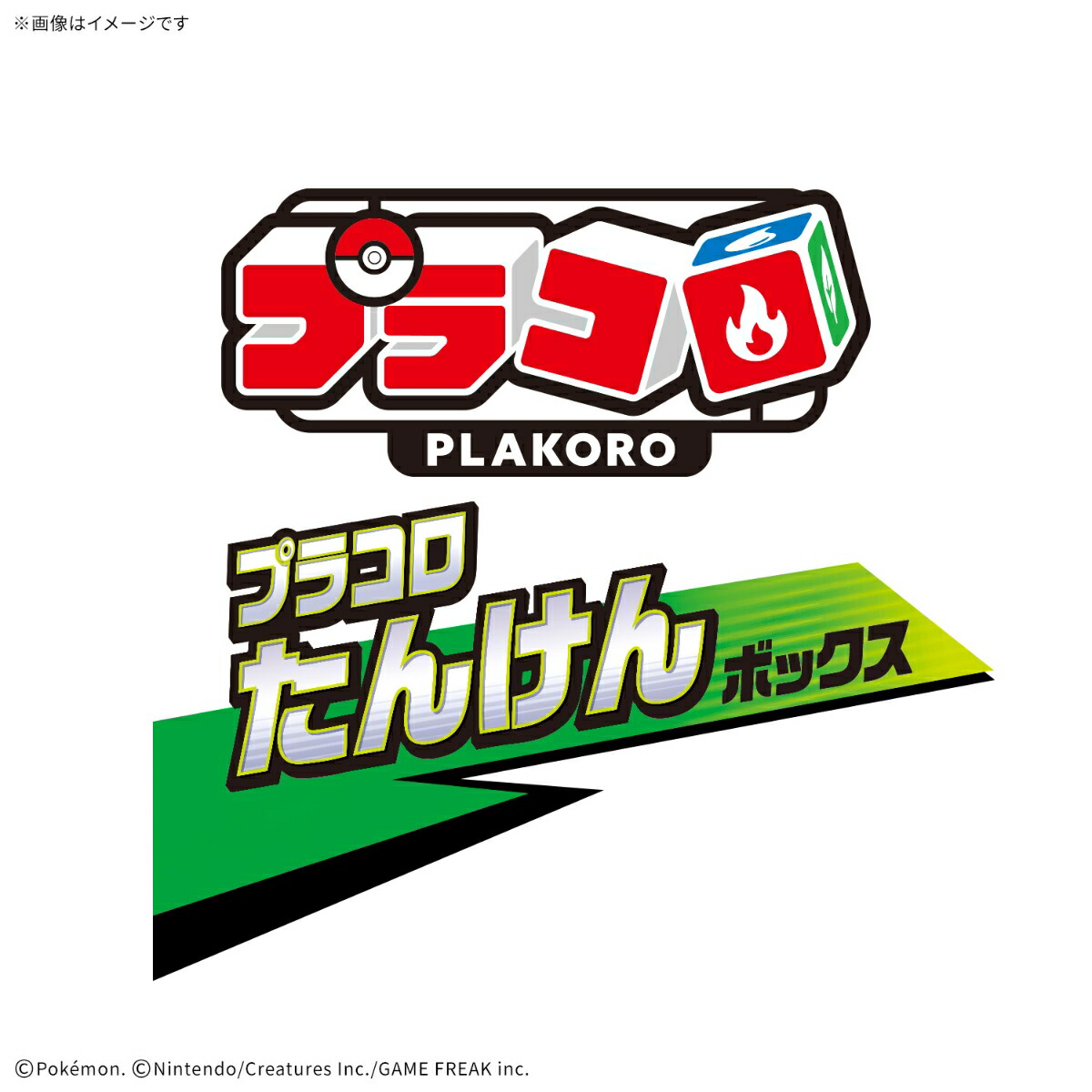 "BANDAI SPIRITS(バンダイ スピリッツ) プラコロ たんけんボックス 02【BOX】（1BOX:12個入り）"