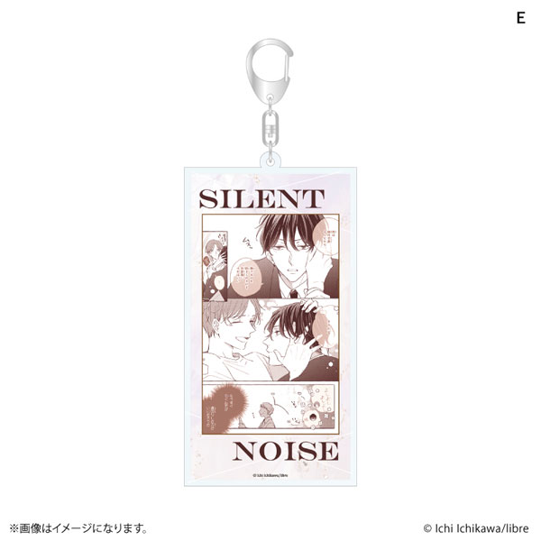 サイレントノイズ 名場面アクリルキーホルダー E