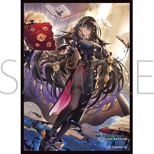 きゃらスリーブコレクション マットシリーズ Shadowverse: Worlds Beyond 「崇高の憎悪・カンディマ」(No.MT2413)