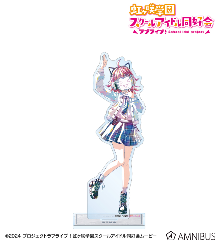 描き下ろし 天王寺璃奈 ミラクル STAY TUNE！ Ani-Art BIGアクリルスタンド