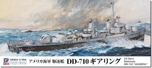 ピットロード 1/700 スカイウェーブシリーズ アメリカ 駆逐艦 DD-710 ギアリング プラモデル W281
