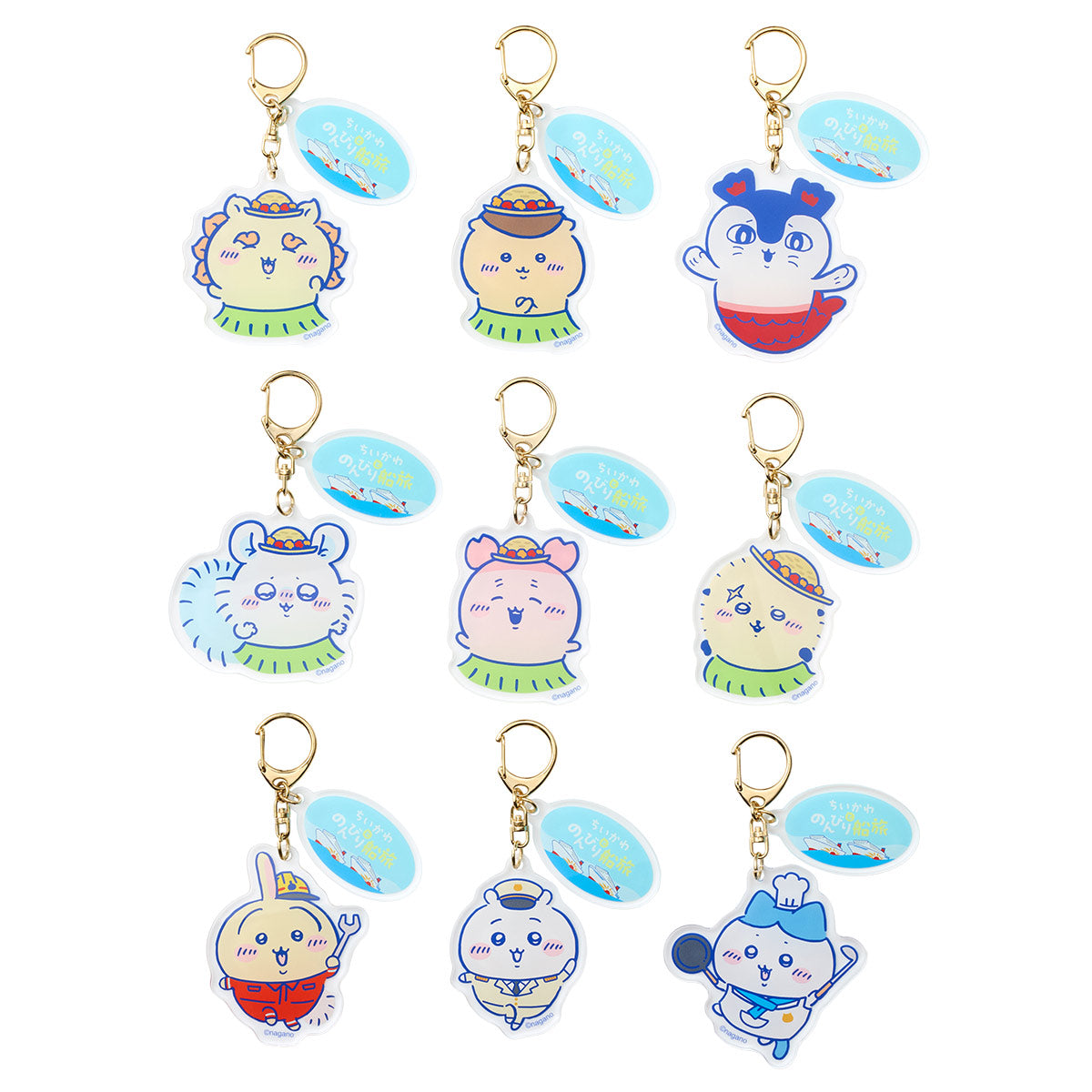 ちいかわ 映画ちいかわ ちいかわとのんびり船旅 アクリルキーホルダー(全9種)単品