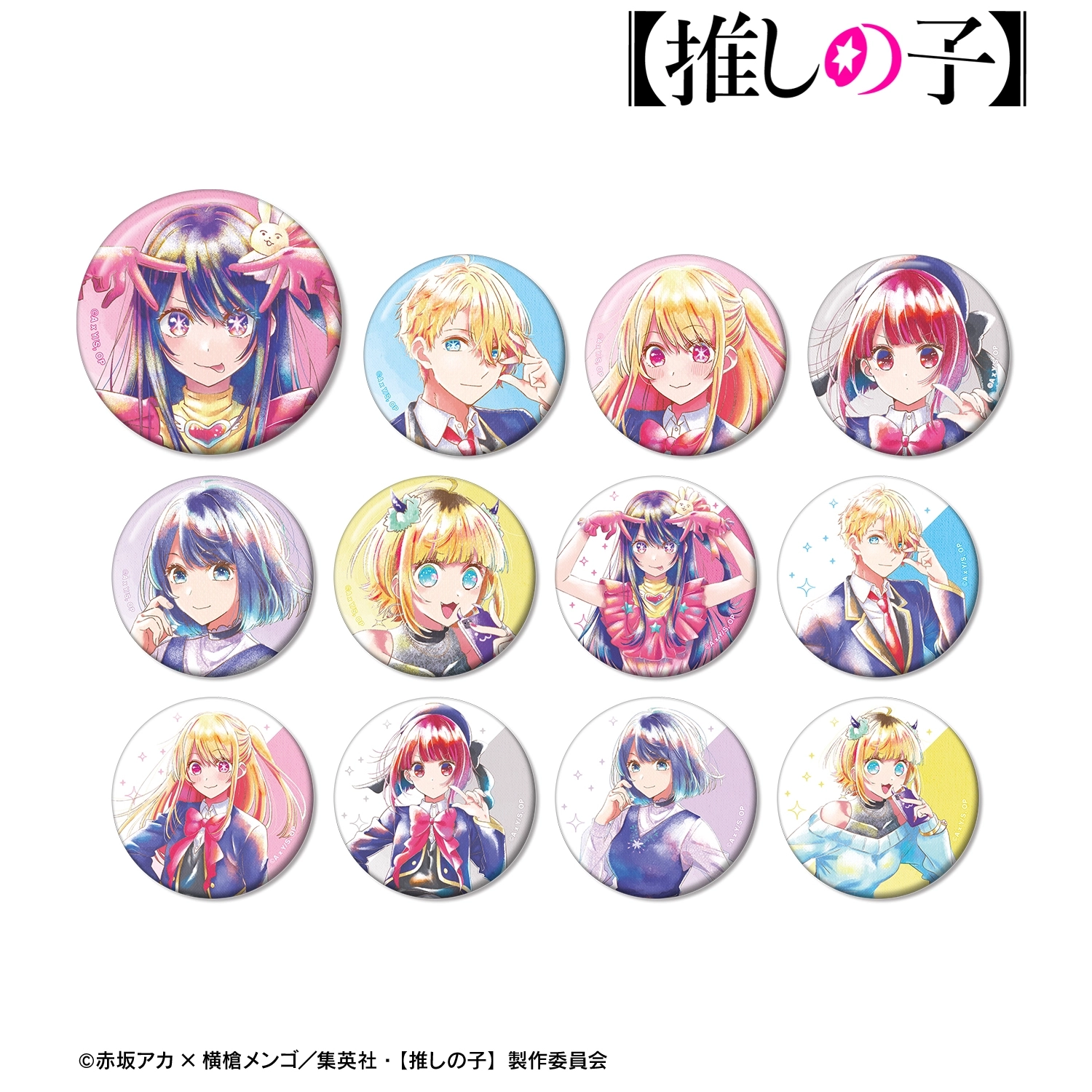 【予約2026年01月】【推しの子】 トレーディング Ani-Art aqua label 缶バッジ 12パック入りBOX アルマビアンカ