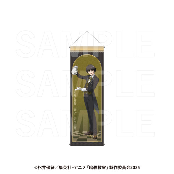暗殺教室_B2ハーフタペストリー 磯貝悠馬