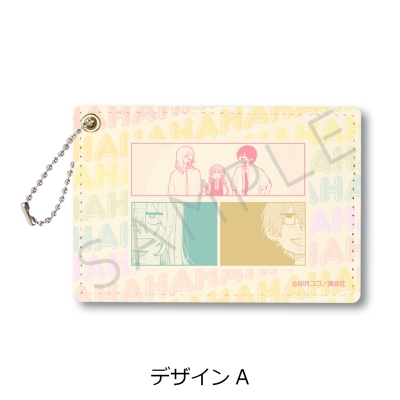 【グッズ-パスケース】『恋せよまやかし天使ども』 パスケース デザインA【再販】