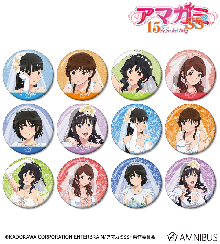 描き下ろし ウェディング水着ver. トレーディンググリッター缶バッジ