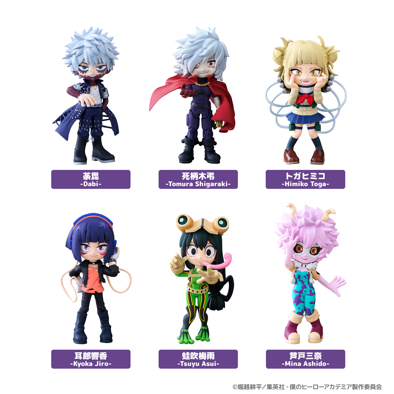僕のヒーローアカデミア_PalVerse vol.2 【コンプリートBOX／6個入り】