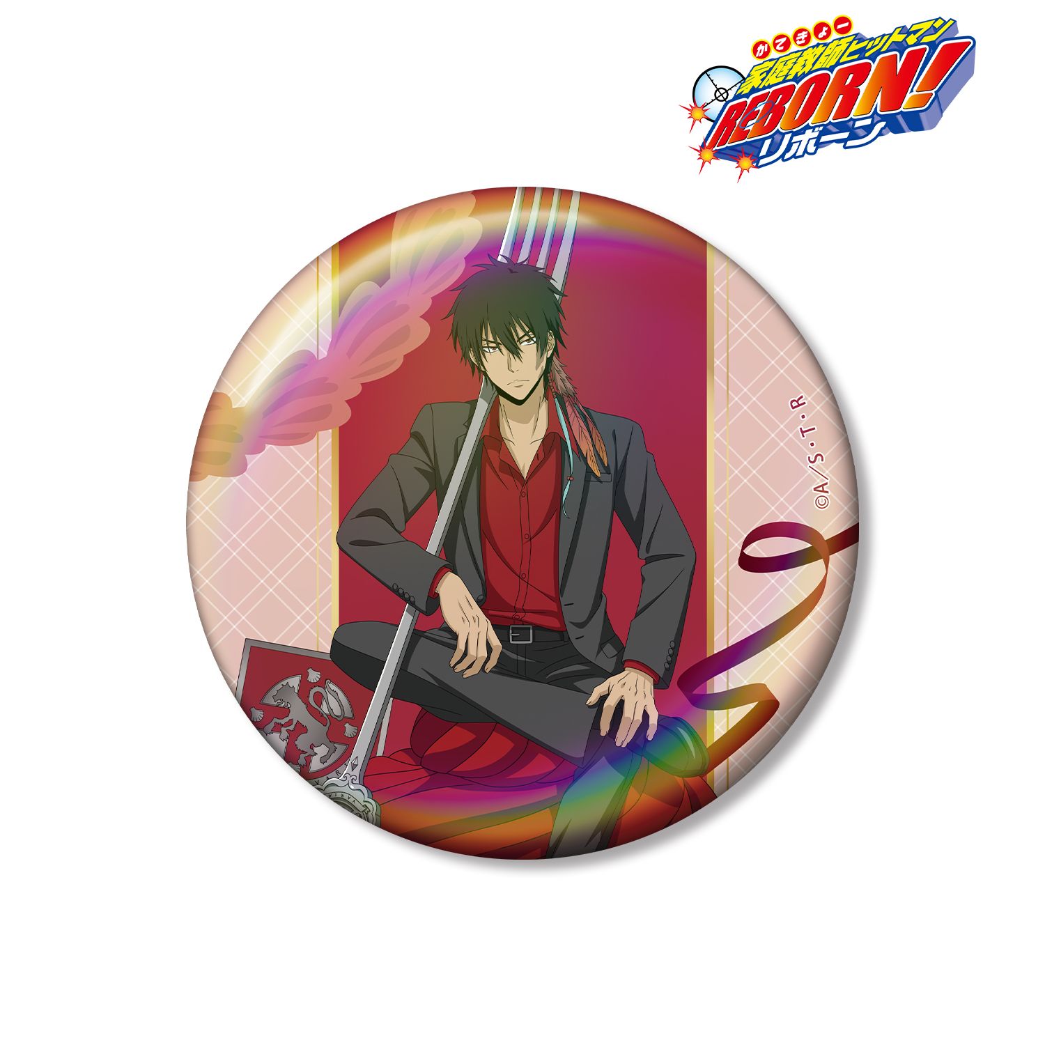 家庭教師ヒットマンREBORN!_描き下ろし XANXUS（10年後） カトラリーver. 75mmオーロラ缶バッジ