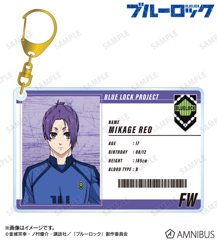 御影 玲王 選手カード風BIGアクリルキーホルダー