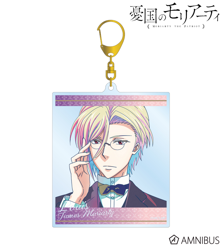 ルイス・ジェームズ・モリアーティ Ani-Art clear label BIGアクリルキーホルダー