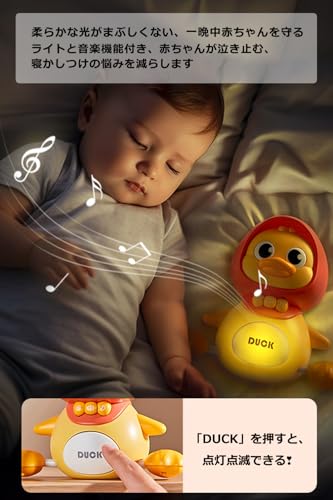 Popgaga 赤ちゃん おもちゃ アヒル親子 ママ1羽+子3羽 0歳 早期知育玩具 ベビーおもちゃ 男の子 女の子 音楽 ライト付き 寝かしつけ 誕生日 出産祝い クリスマス プレゼント 幼児向け 4点セット(イエロー)