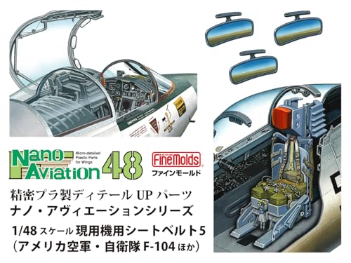 ファインモールド(FineMolds) 1/48 ナノ・アヴィエーションシリーズ 現用機用シートベルト5 (アメリカ空軍・自衛隊 F-104ほか) プラモデル用パーツ NC17 (飛行機)