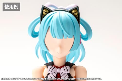 壽屋(KOTOBUKIYA) メガミデバイス M.S.G 08 フェイスセット BUSTER DOLL用 スキンカラーB 全高約19mm 1/1スケール プラモデル