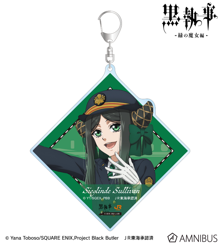 描き下ろし サリヴァン 駅員ver. BIGアクリルキーホルダー